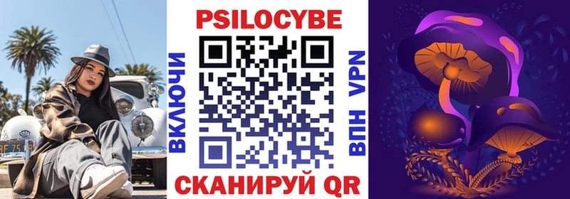 Псилоцибиновые грибы MAGIC MUSHROOMS  Кизел 